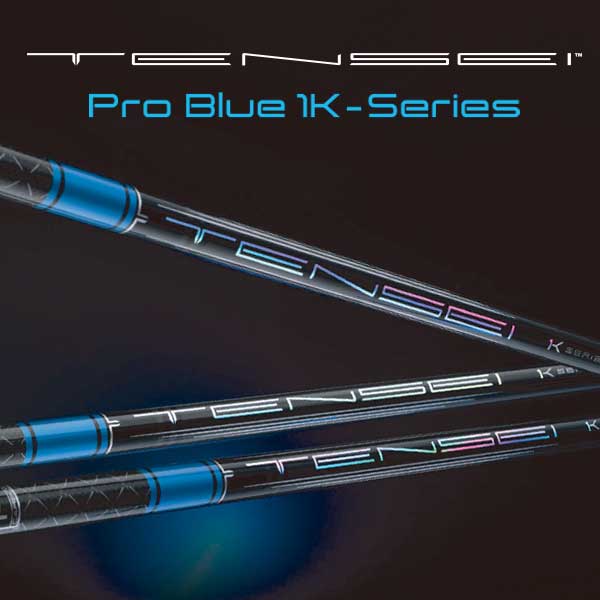 三菱ケミカル TENSEI PRO BLUE 1K