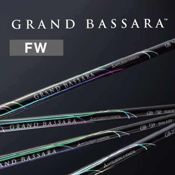 三菱ケミカル GRAND BASSARA FW