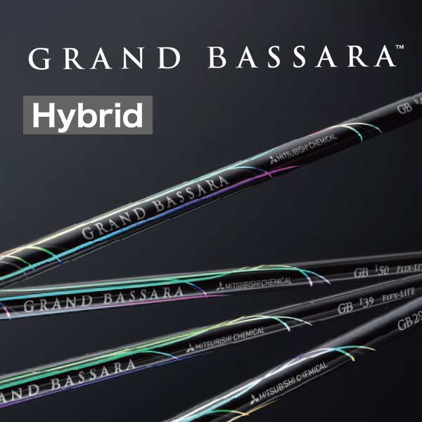 三菱ケミカル GRAND BASSARA Hybrid