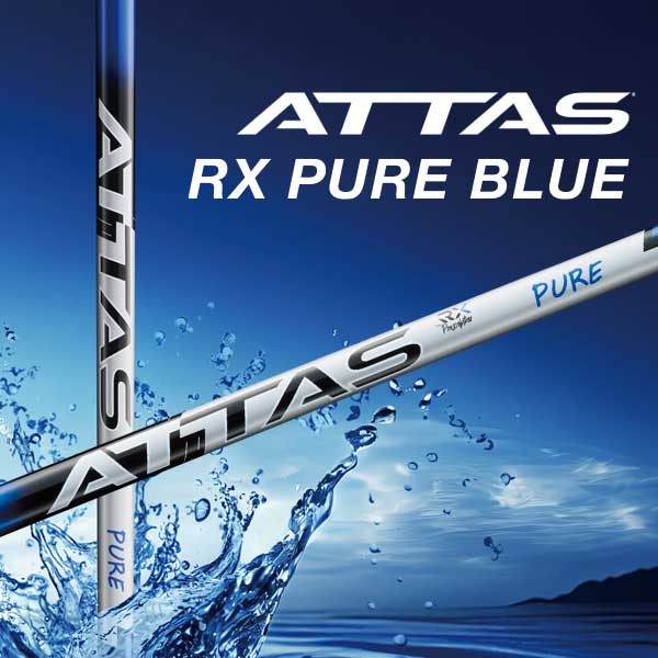 USTマミヤ(ユーエスティー) 【9/3発売】ATTAS RX PURE BLUE
