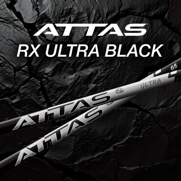 USTマミヤ(ユーエスティー) ATTAS RX ULTRA BLACK