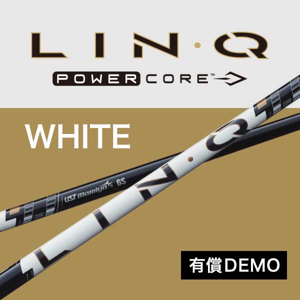 USTマミヤ(ユーエスティー) 【DEMO】LinQ-PowerCore WHITE