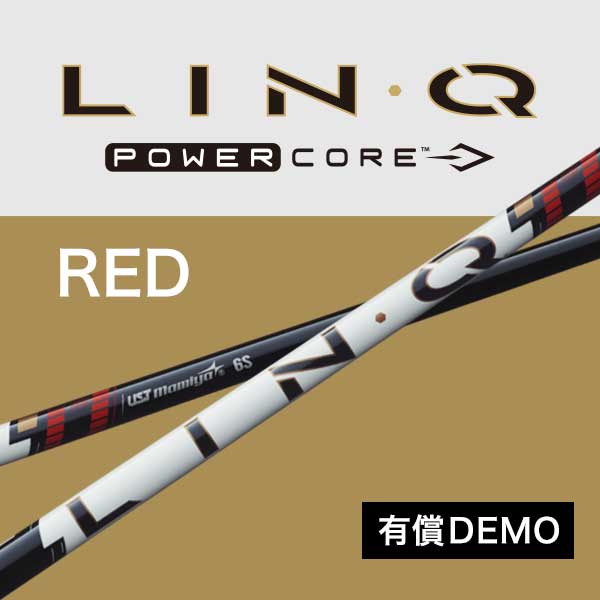 USTマミヤ(ユーエスティー) 【DEMO】LinQ-PowerCore RED