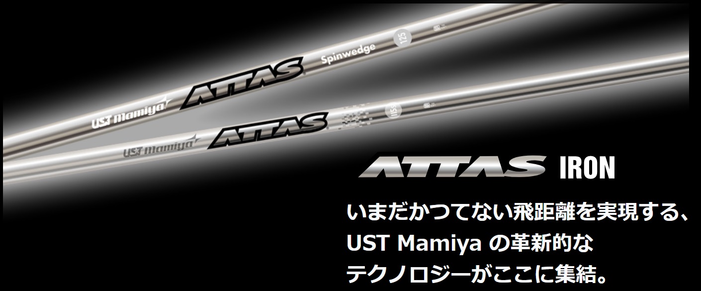 USTマミヤ(ユーエスティー) ATTAS SPIN WEDGE
