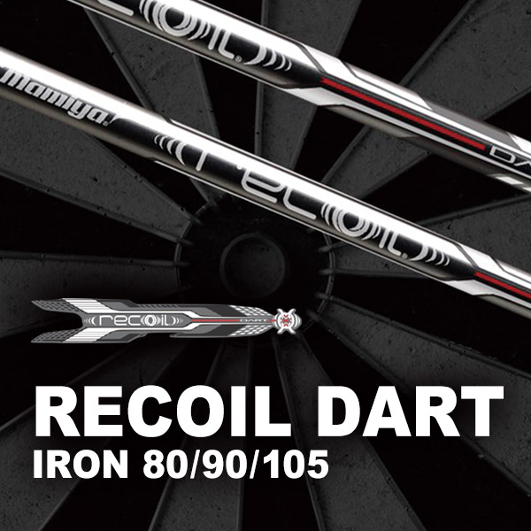 USTマミヤ(ユーエスティー) RECOIL DART