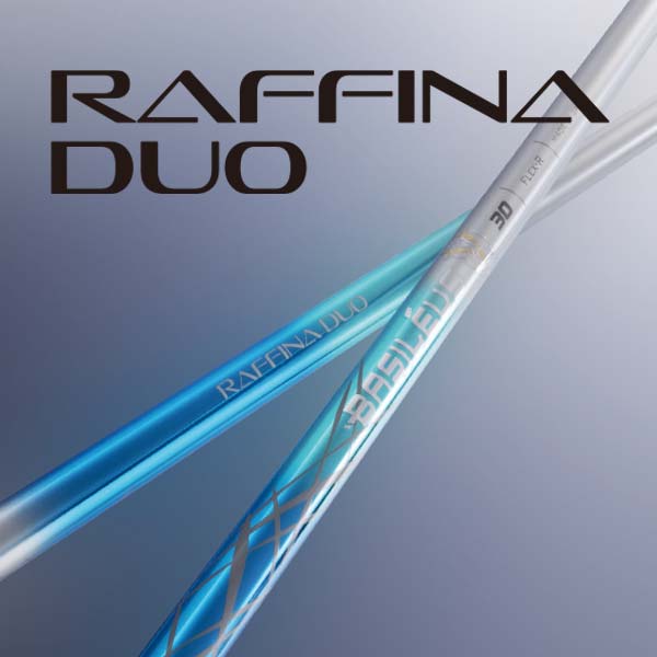 バシレウス ラフィーナDUO ラフィーナDUO