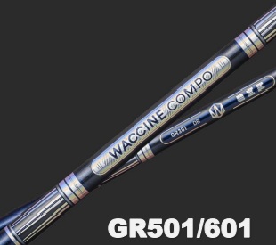 ワクチンコンポ GR601