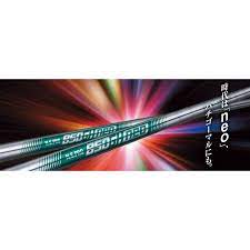 日本シャフト NS850GH NEO