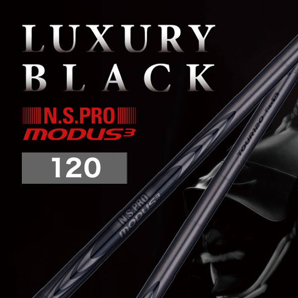 日本シャフト 【4/9発売】MODUS3 LUXURY BK 120