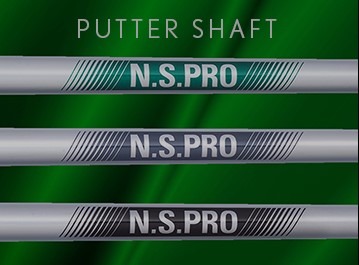 日本シャフト NS PRO パター