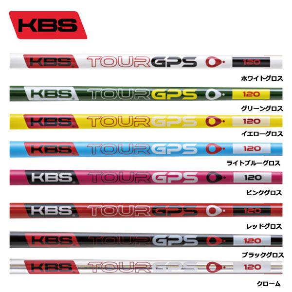 KBS(ケービーエス) GRAPHITE PUTTER SHAFT TIP355