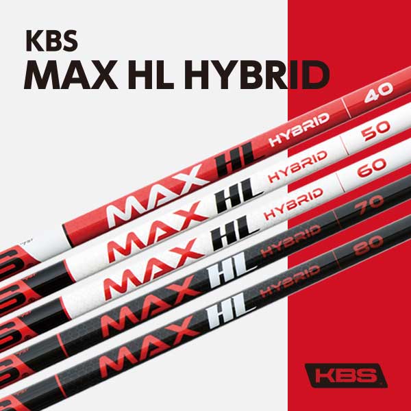 KBS(ケービーエス) MAX HL HYBRID