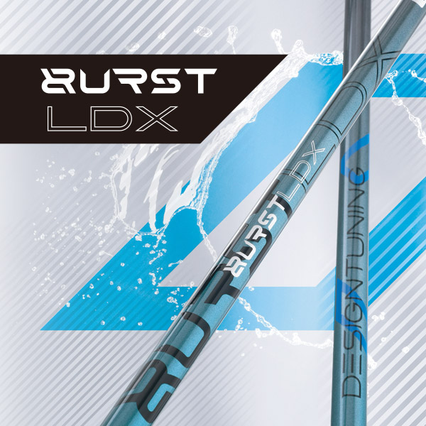 デザインチューニング BURST 【8/6発売】BURST LDX