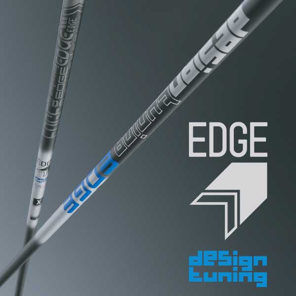 デザインチューニング メビウス EDGE