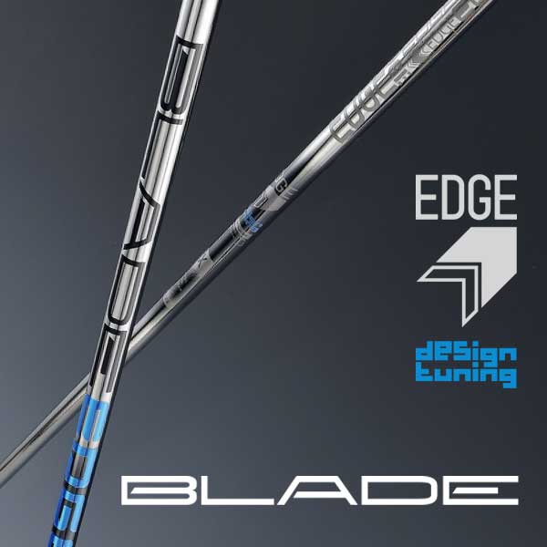 デザインチューニング メビウス EDGE BLADE
