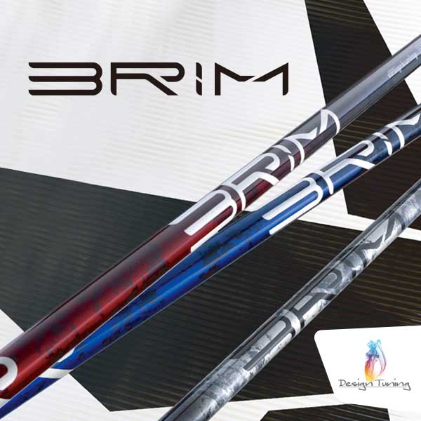 デザインチューニング BRIME