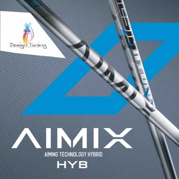 デザインチューニング AIMIX HYB