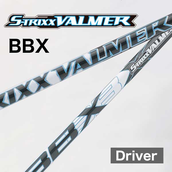 エストリックス バルマー BBX