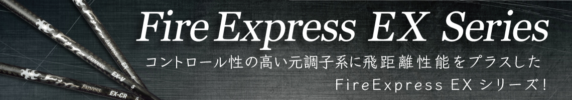 コンポジットテクノ EX-CR