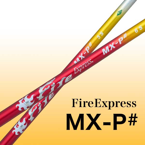 コンポジットテクノ MX-P