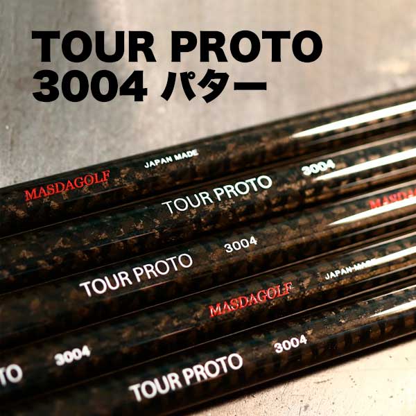 MASDA TOUR PROTO 3004 パター