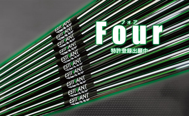 エスティバンゴルフ Four(フォア)