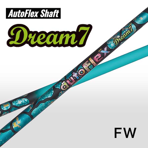 オートフレックスドリーム7 フェアウェイ グリーン