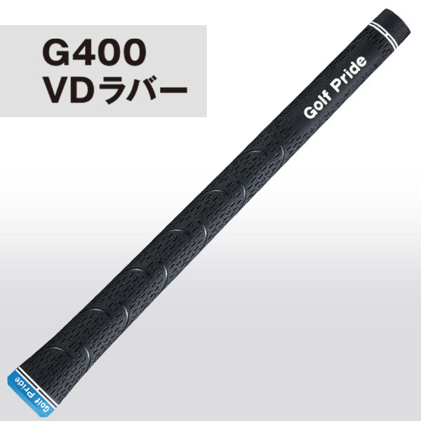 ゴルフプライド VDラバー