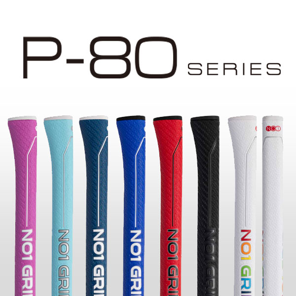 ナウオン No1 パター P80
