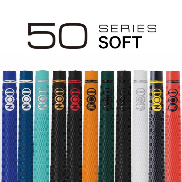ナウオン No1 50 soft