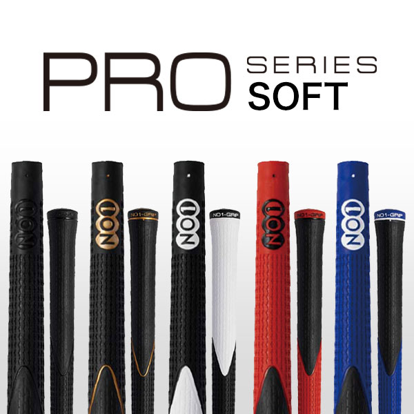 ナウオン No1 PRO soft