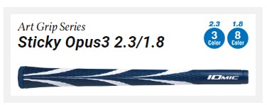 イオミック Sticky OPUS3 1.8