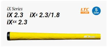 イオミック iXXラバー 2.3