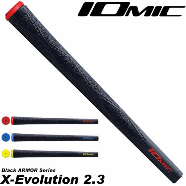 イオミック BLACK ARMOR Ⅱ X-EVOLUTION