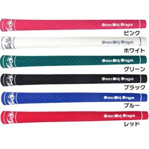 ダンスウィズドラゴン ドラゴンスケールグリップ