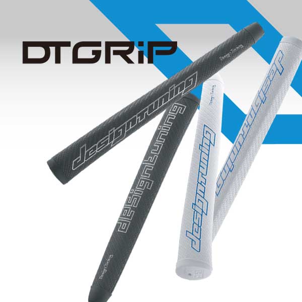 デザインチューニング パター DT GRIP