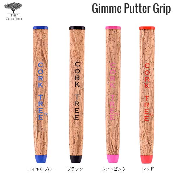 CORK TREE(コルクツリー) CORK TREE GIMME