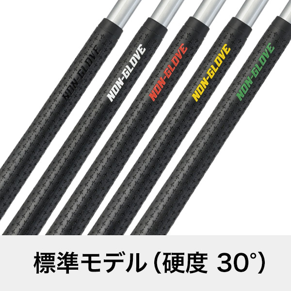 NON-GLOVE 【数量限定】モノトーン標準