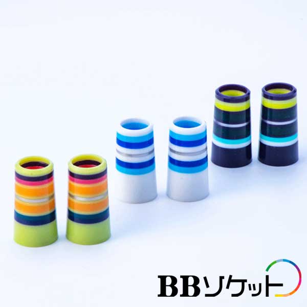BBソケット(プラスチック) 1シルバーラインシリーズ
