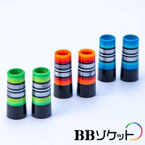 BBソケット(プラスチック) ブラックボトムシルバーシリーズ