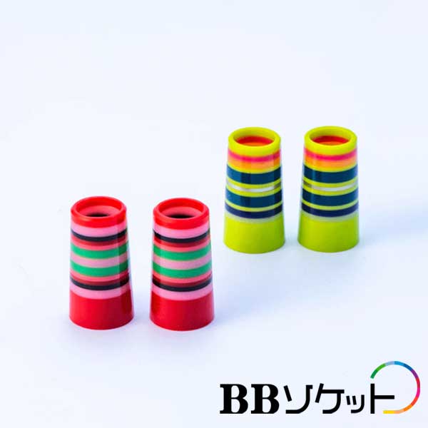 BBソケット(プラスチック) フルーツシリーズ
