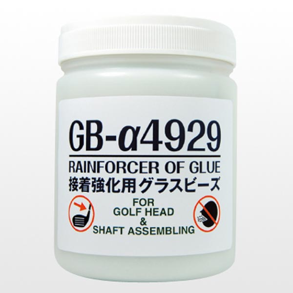 接着強化剤 グラスビーズ