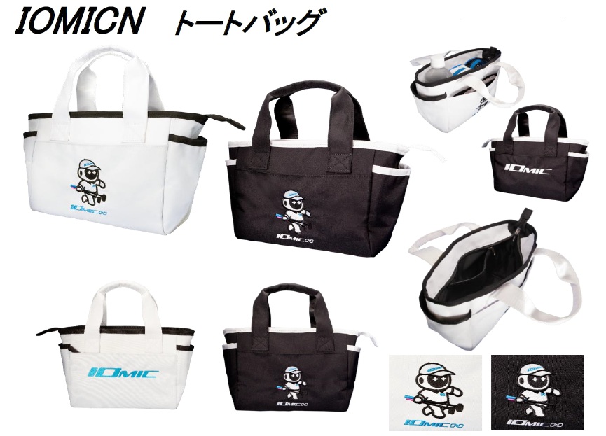 IOMIC 限定トートバック