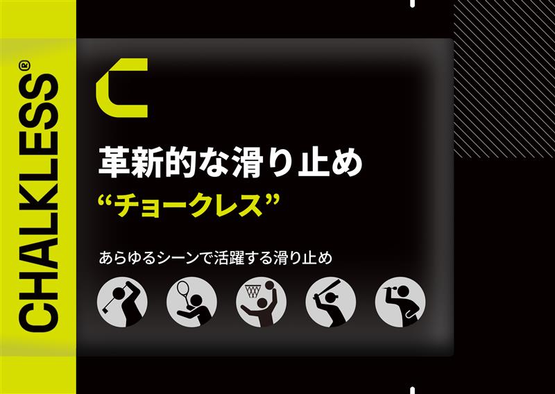 MASDA トライアルパック