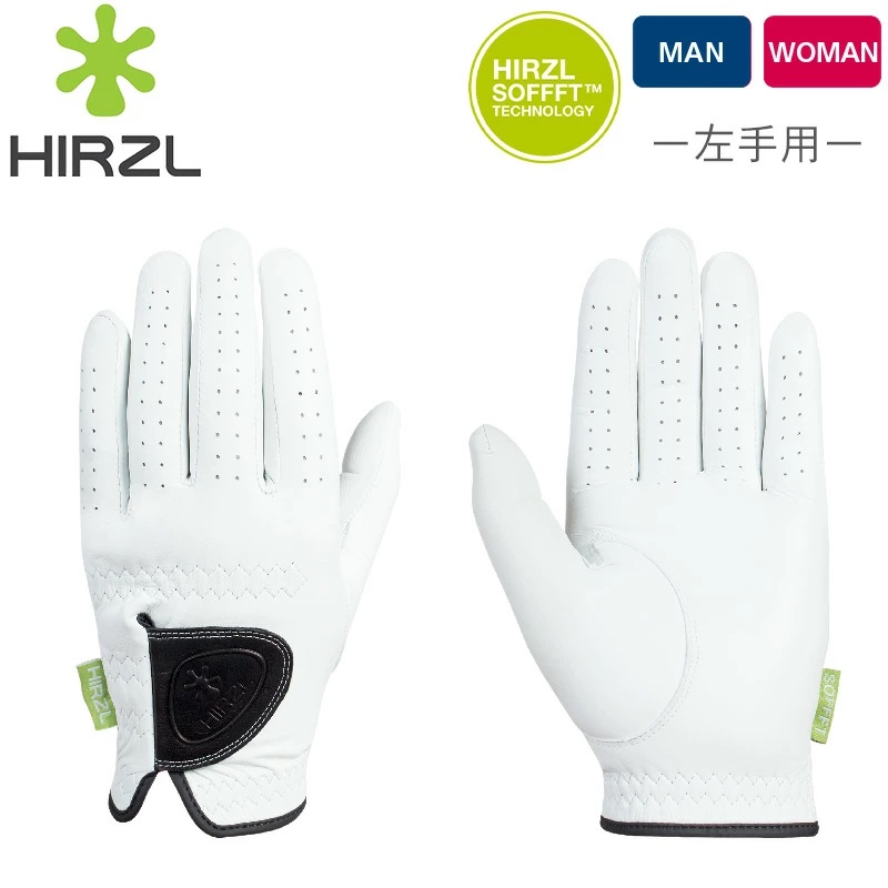 HIRZL ソフィットピュア