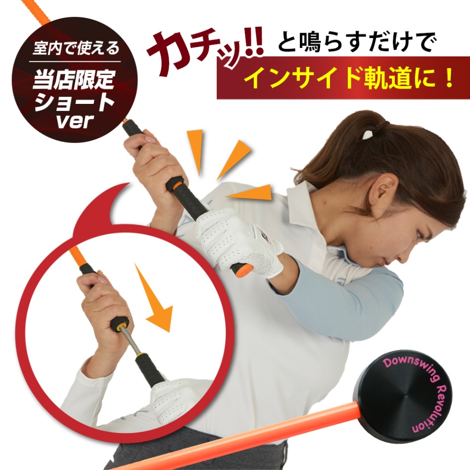 アルティマゴルフ スイングモンスター TypeH