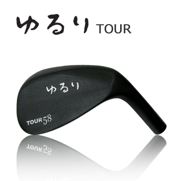 軽撃区 ユルリ TOUR WEDGE ルール不適合
