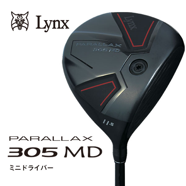 LYNX PARALLAX