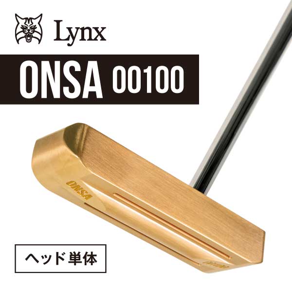 LYNX ONSA