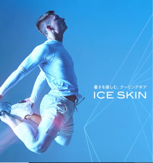 イオンスポーツ ZERO FIT ICE SKIN